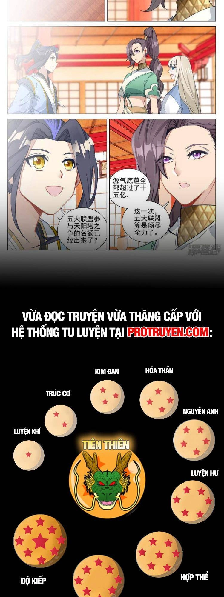 Nguyên Tôn Chapter 644 - 7