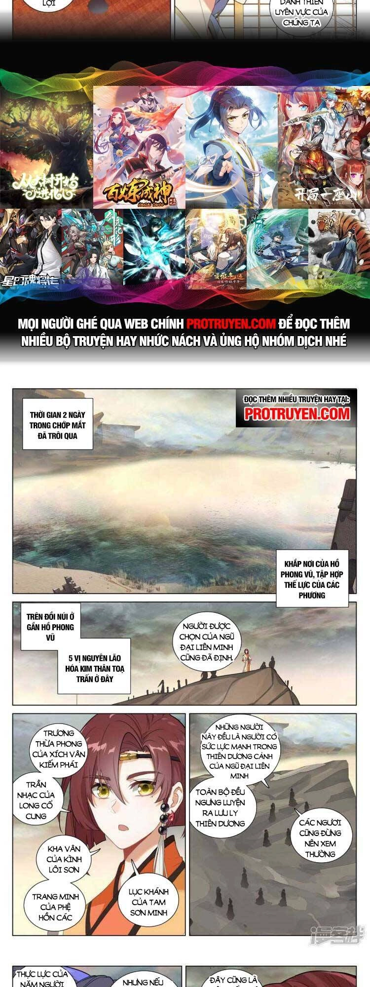 Nguyên Tôn Chapter 645 - 3