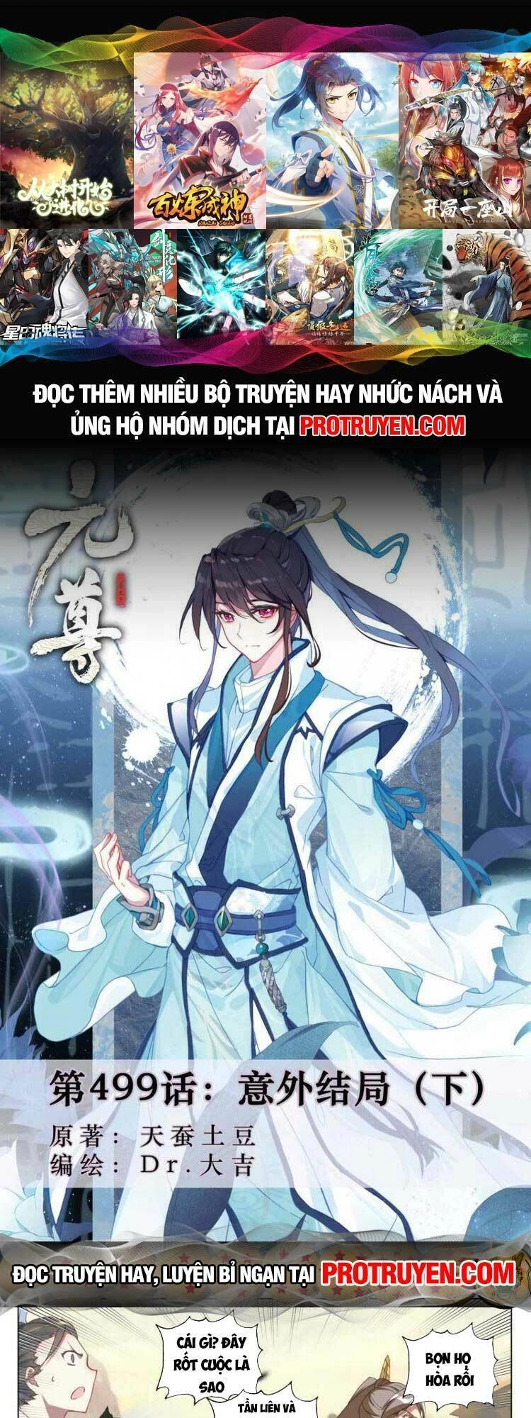 Nguyên Tôn Chapter 646 - 1