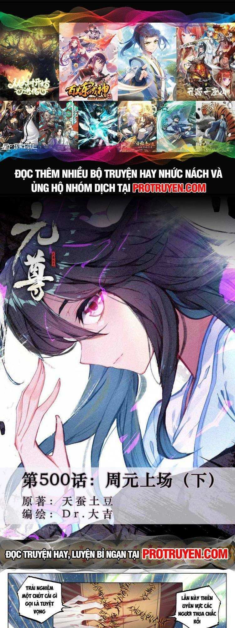 Nguyên Tôn Chapter 648 - 1