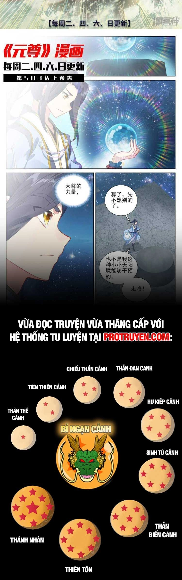 Nguyên Tôn Chapter 652 - 8