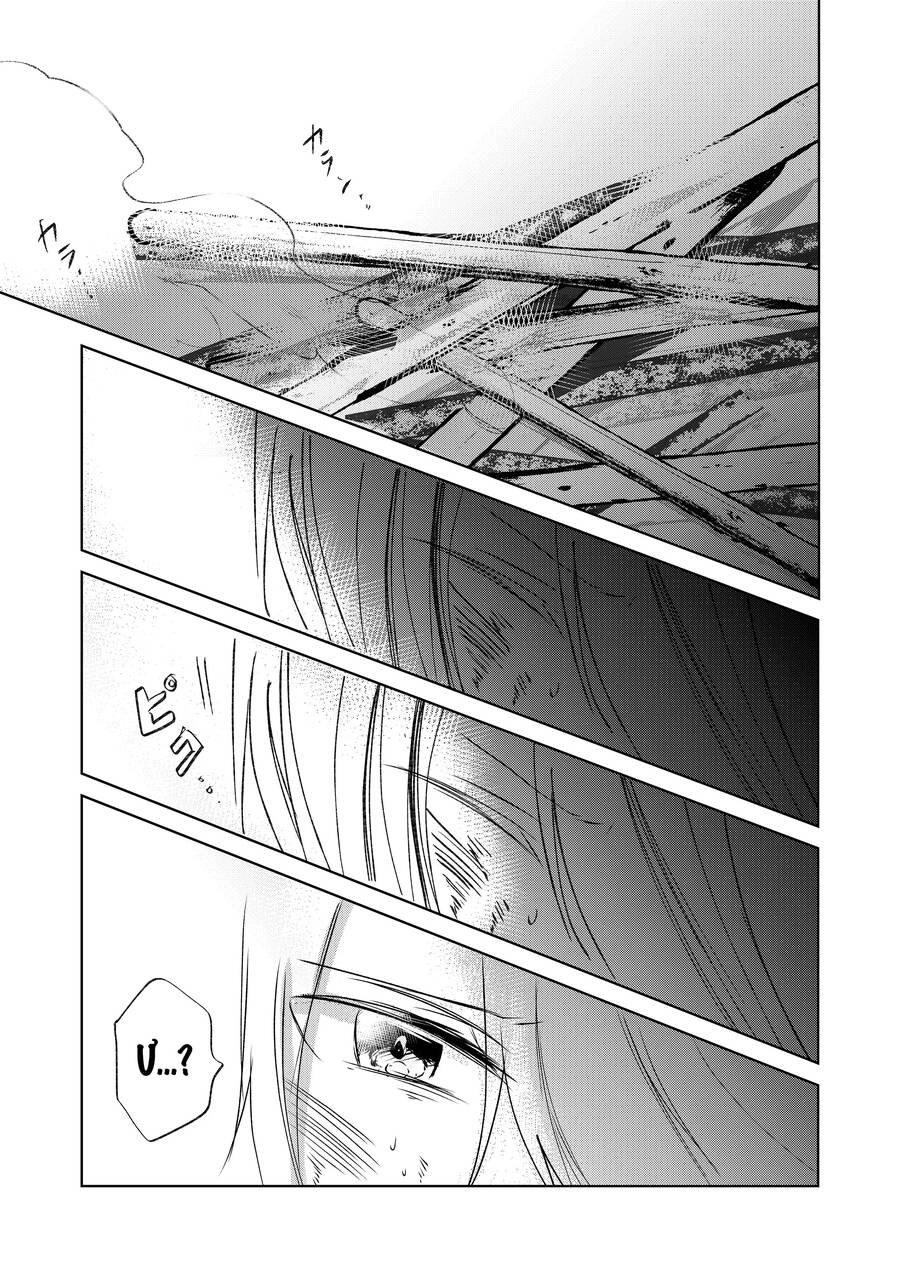 Mùa Hè Băng Giá Chapter 2.2 - 17