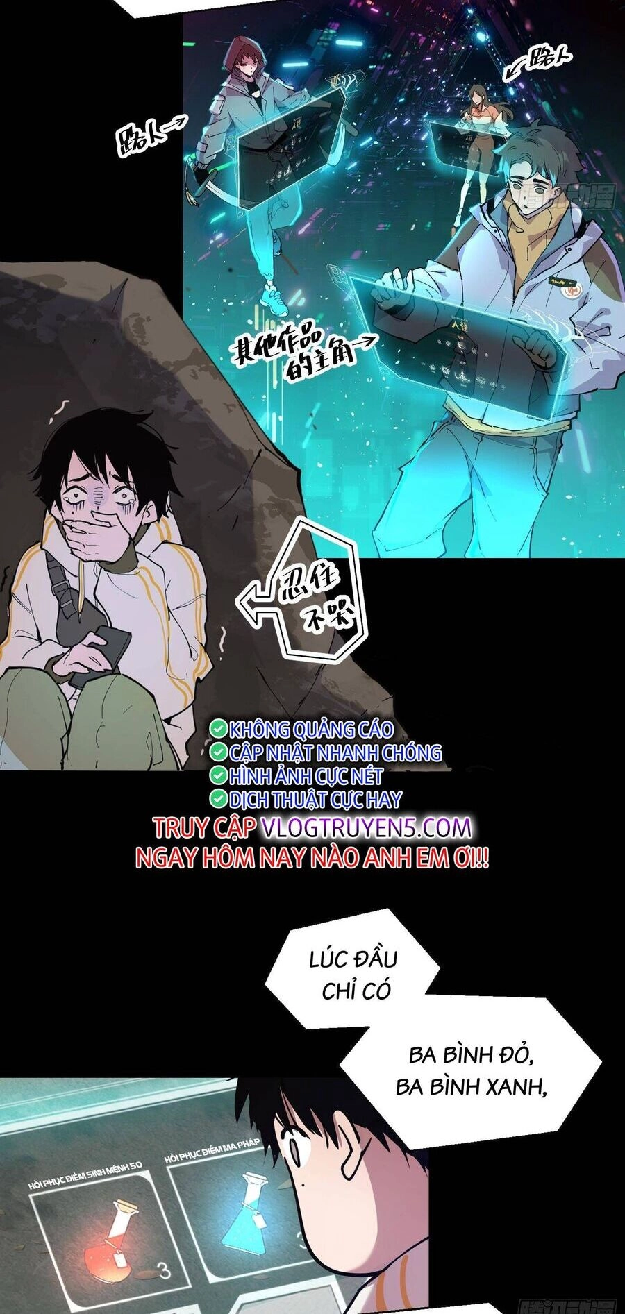 Tôi Vậy Mà Lại Là Trùm Cuối Chapter 0 - 2