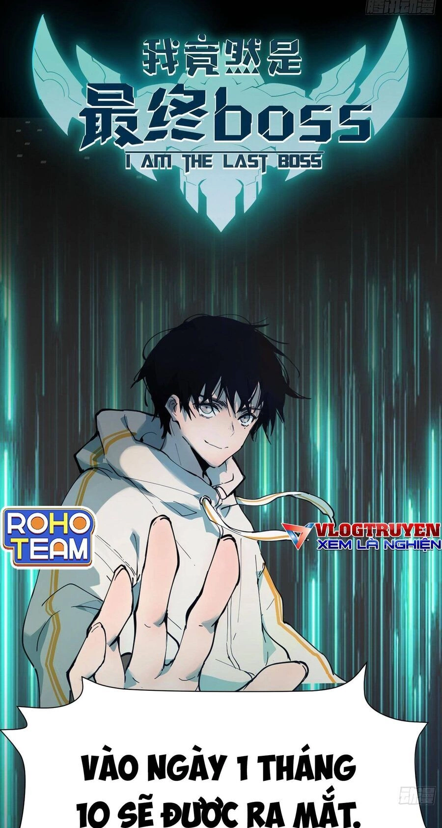 Tôi Vậy Mà Lại Là Trùm Cuối Chapter 0 - 13