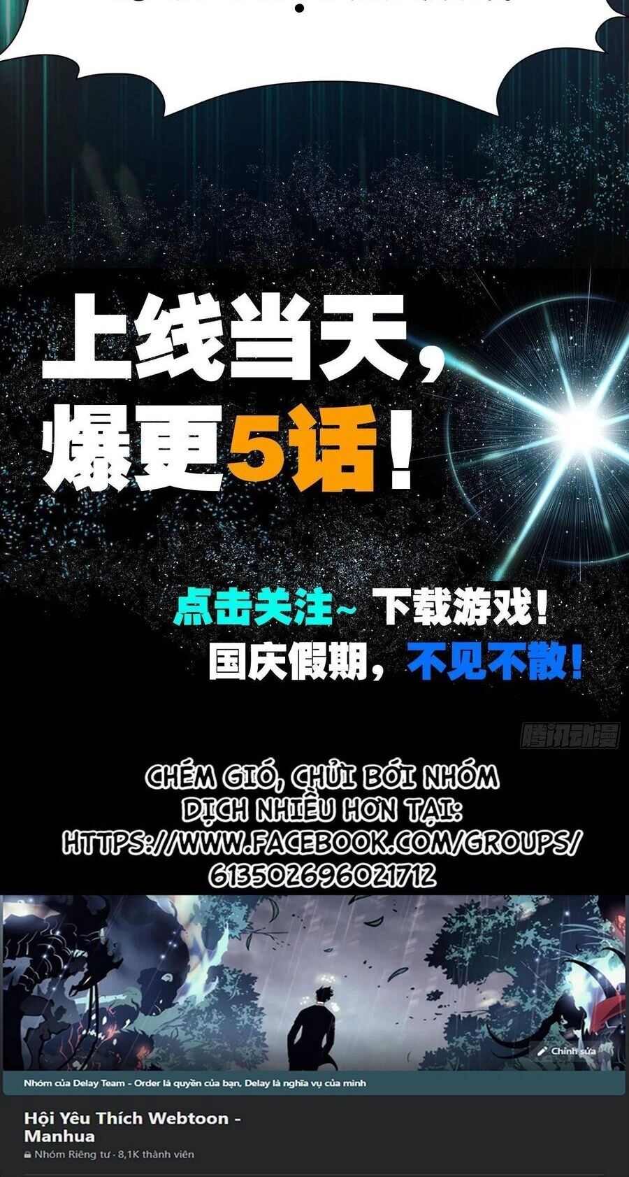 Tôi Vậy Mà Lại Là Trùm Cuối Chapter 0 - 14