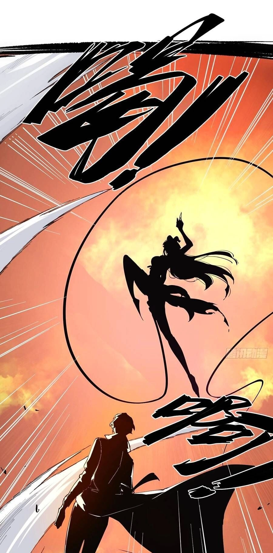 Tôi Vậy Mà Lại Là Trùm Cuối Chapter 2 - 11