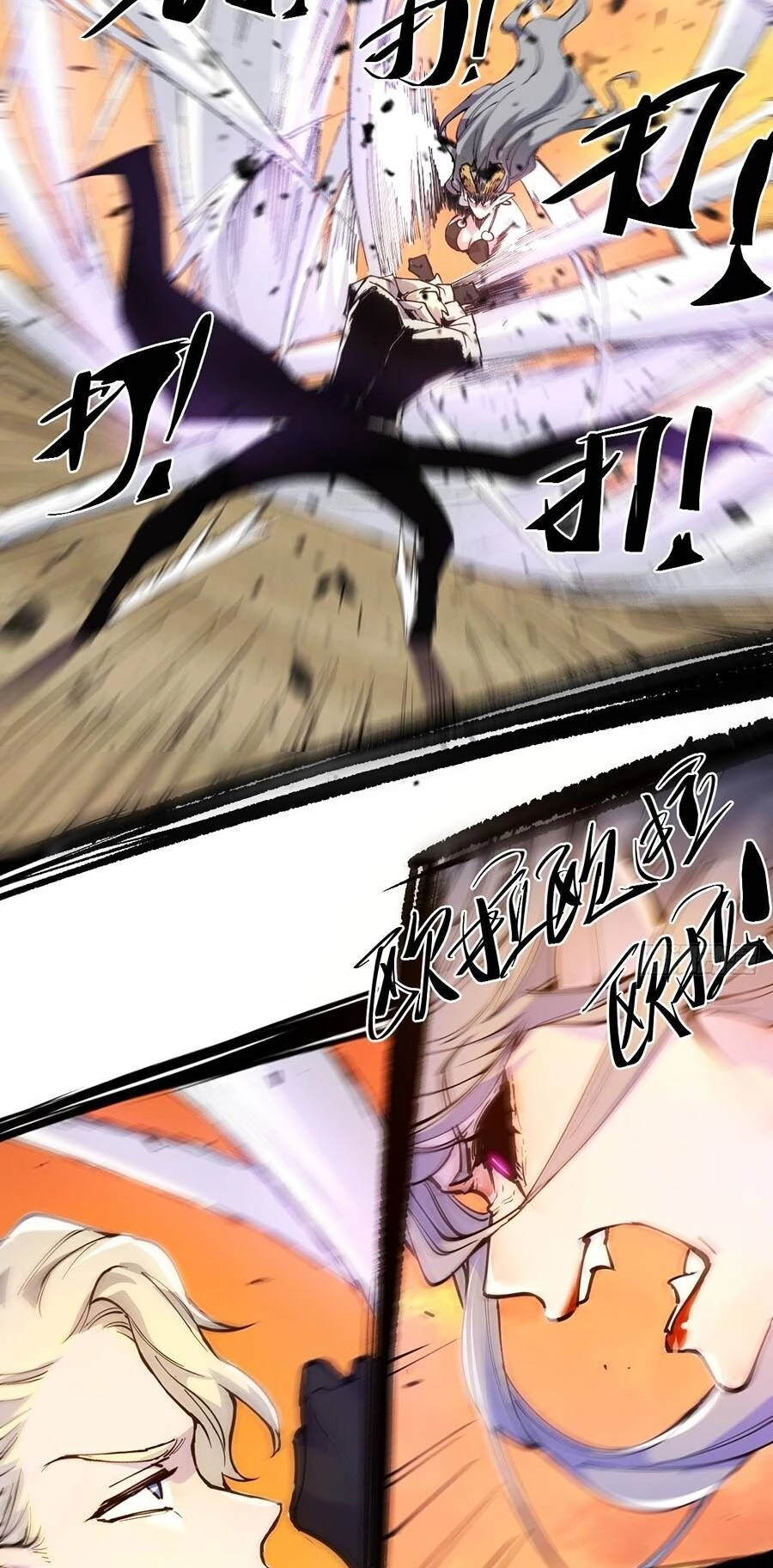 Tôi Vậy Mà Lại Là Trùm Cuối Chapter 2 - 13