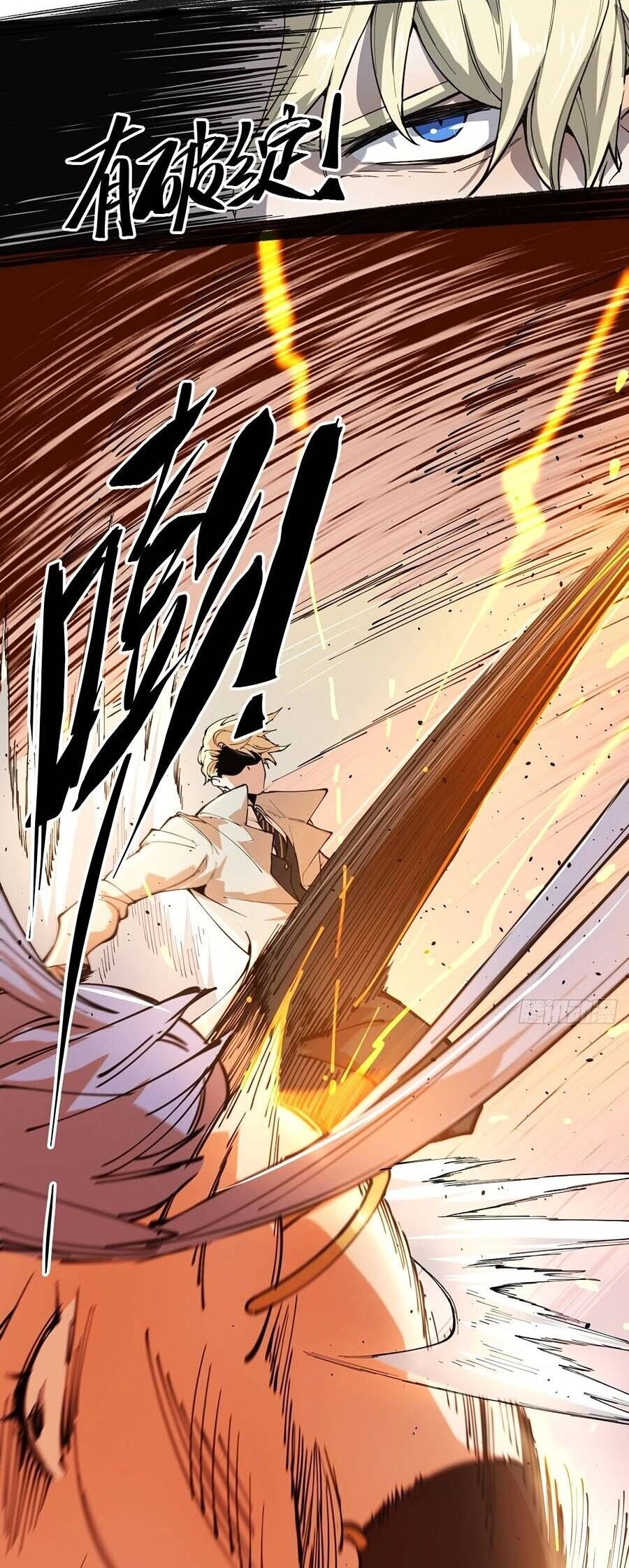 Tôi Vậy Mà Lại Là Trùm Cuối Chapter 2 - 24