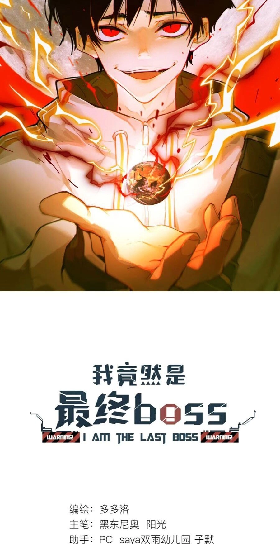 Tôi Vậy Mà Lại Là Trùm Cuối Chapter 7 - 2