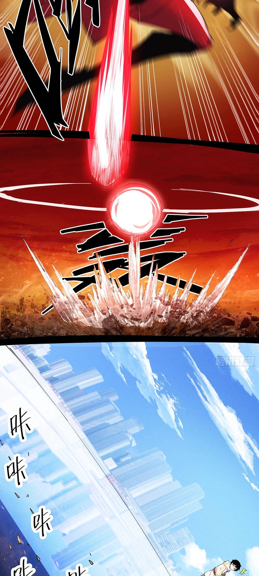 Tôi Vậy Mà Lại Là Trùm Cuối Chapter 26 - 10