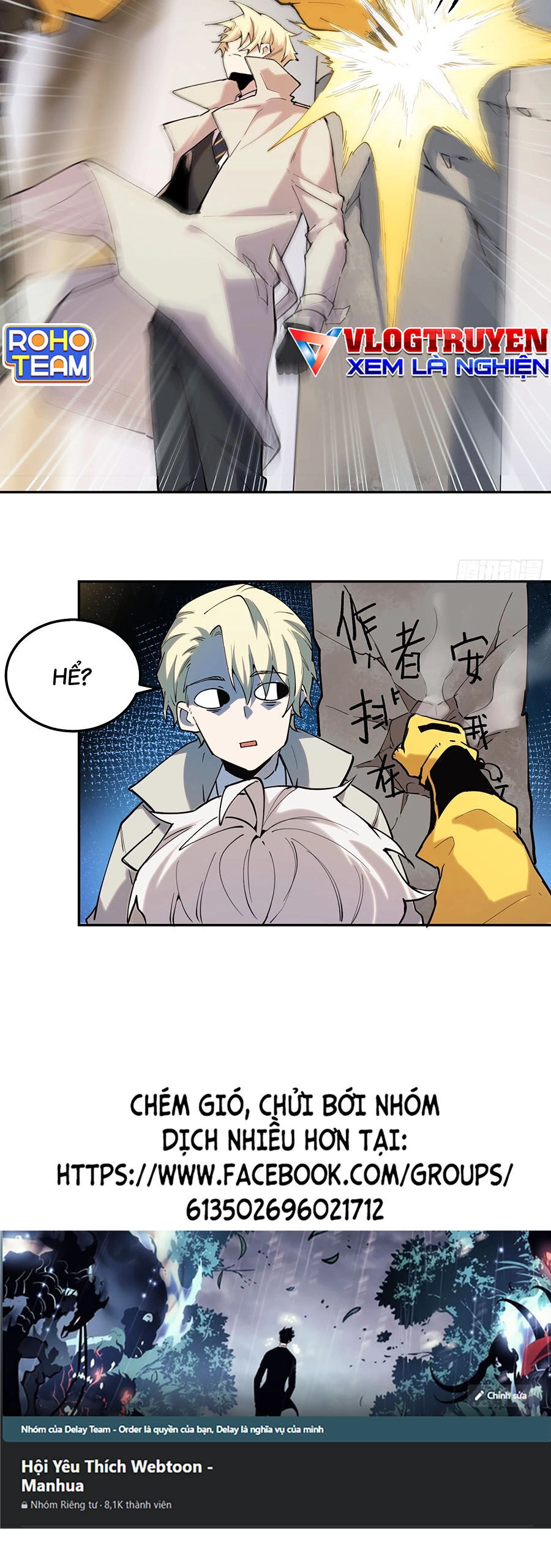 Tôi Vậy Mà Lại Là Trùm Cuối Chapter 29 - 12