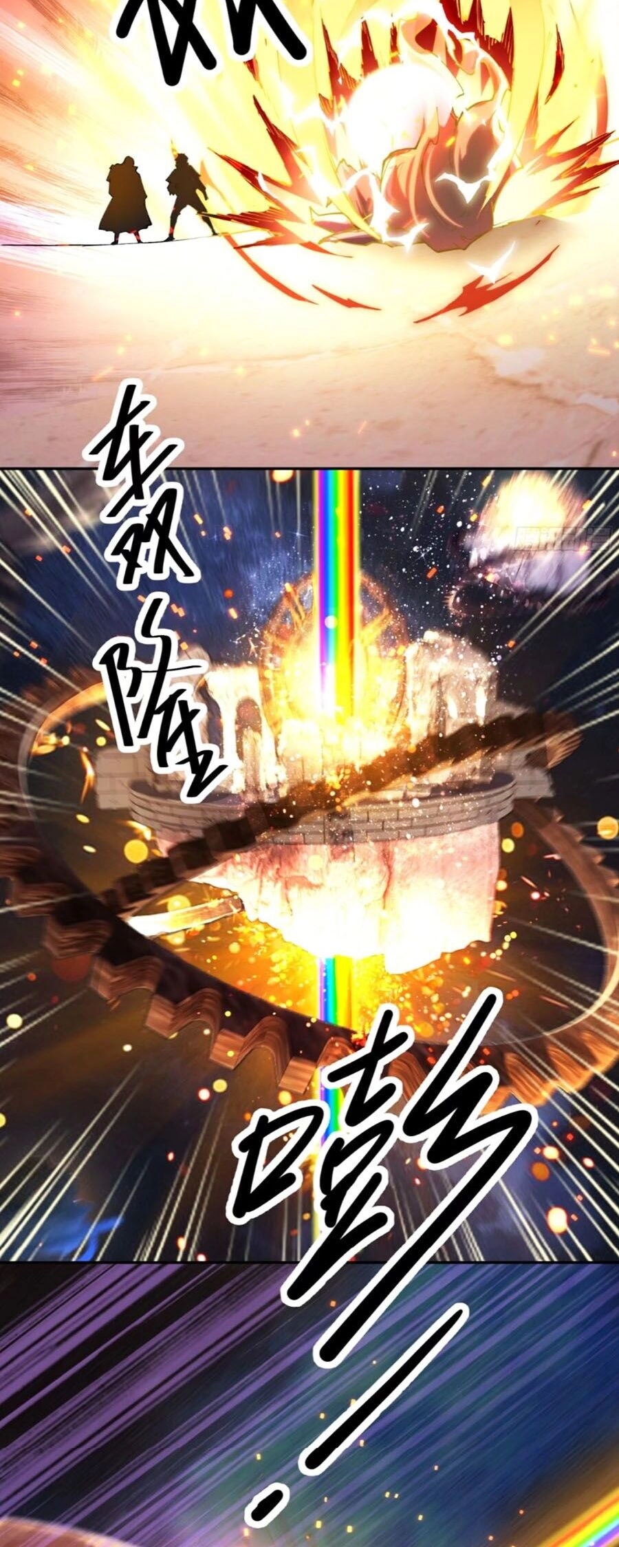 Tôi Vậy Mà Lại Là Trùm Cuối Chapter 36 - 10