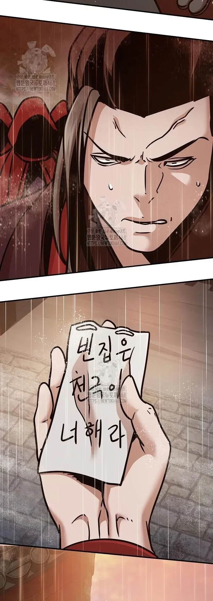 Tiểu Tử Đáng Ngờ Lại Là Cao Thủ Chapter 114 - 7