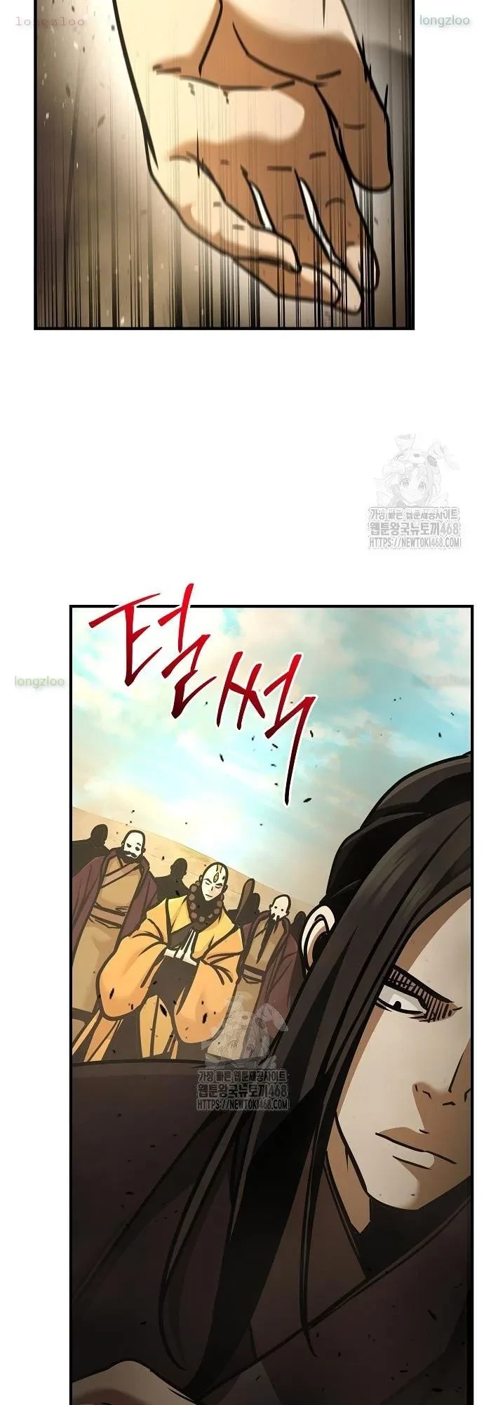 Tiểu Tử Đáng Ngờ Lại Là Cao Thủ Chapter 114 - 19