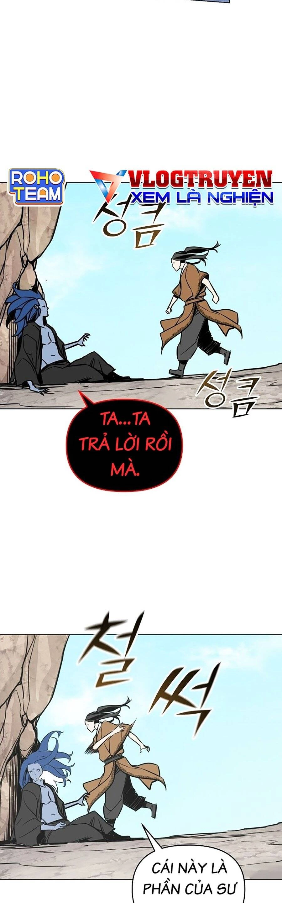 Tiểu Tử Đáng Ngờ Lại Là Cao Thủ Chapter 1 - 58