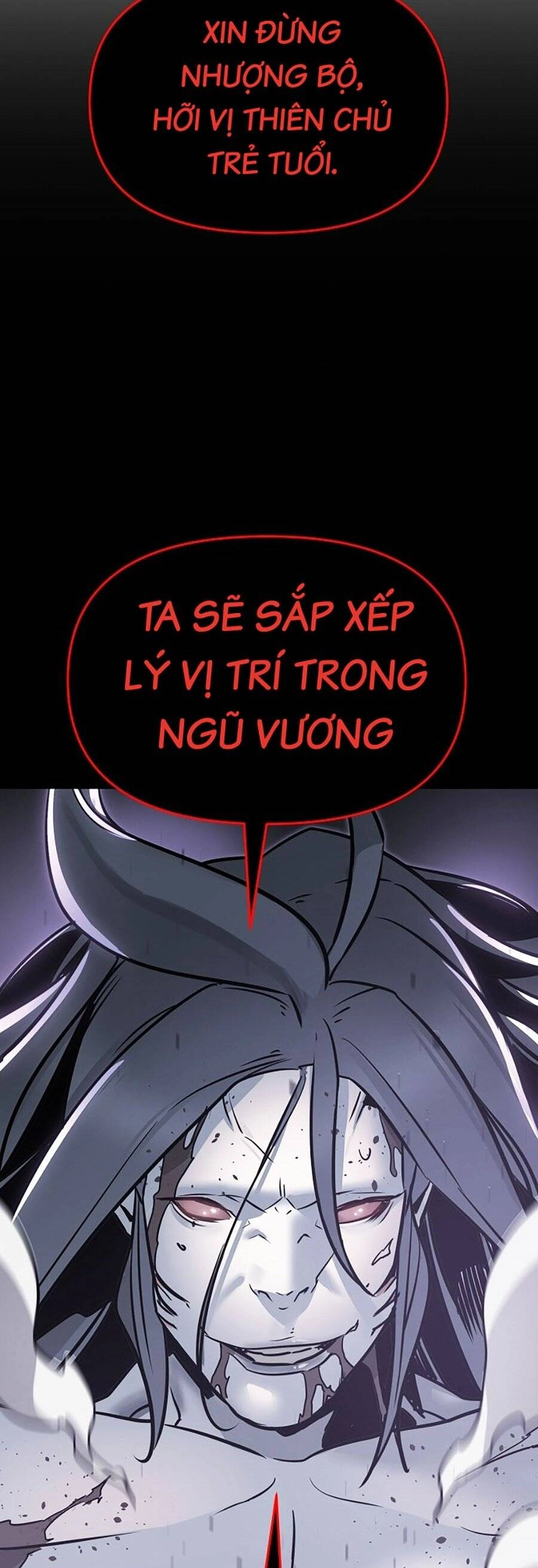 Tiểu Tử Đáng Ngờ Lại Là Cao Thủ Chapter 1 - 118