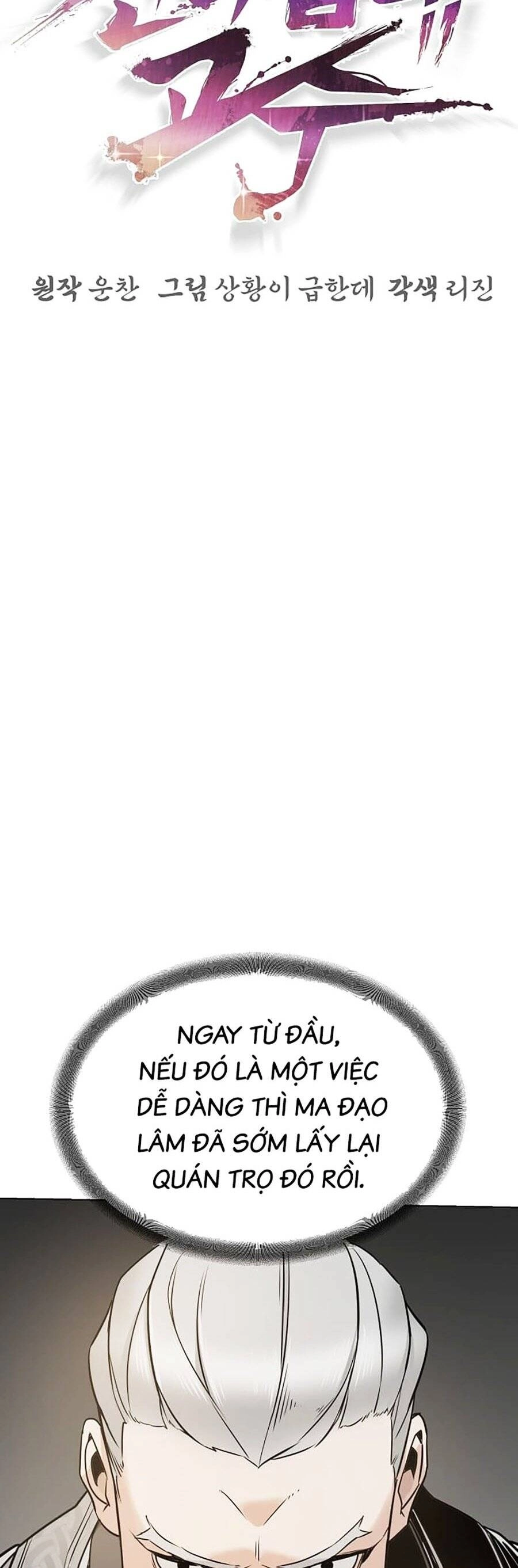 Tiểu Tử Đáng Ngờ Lại Là Cao Thủ Chapter 3 - 4