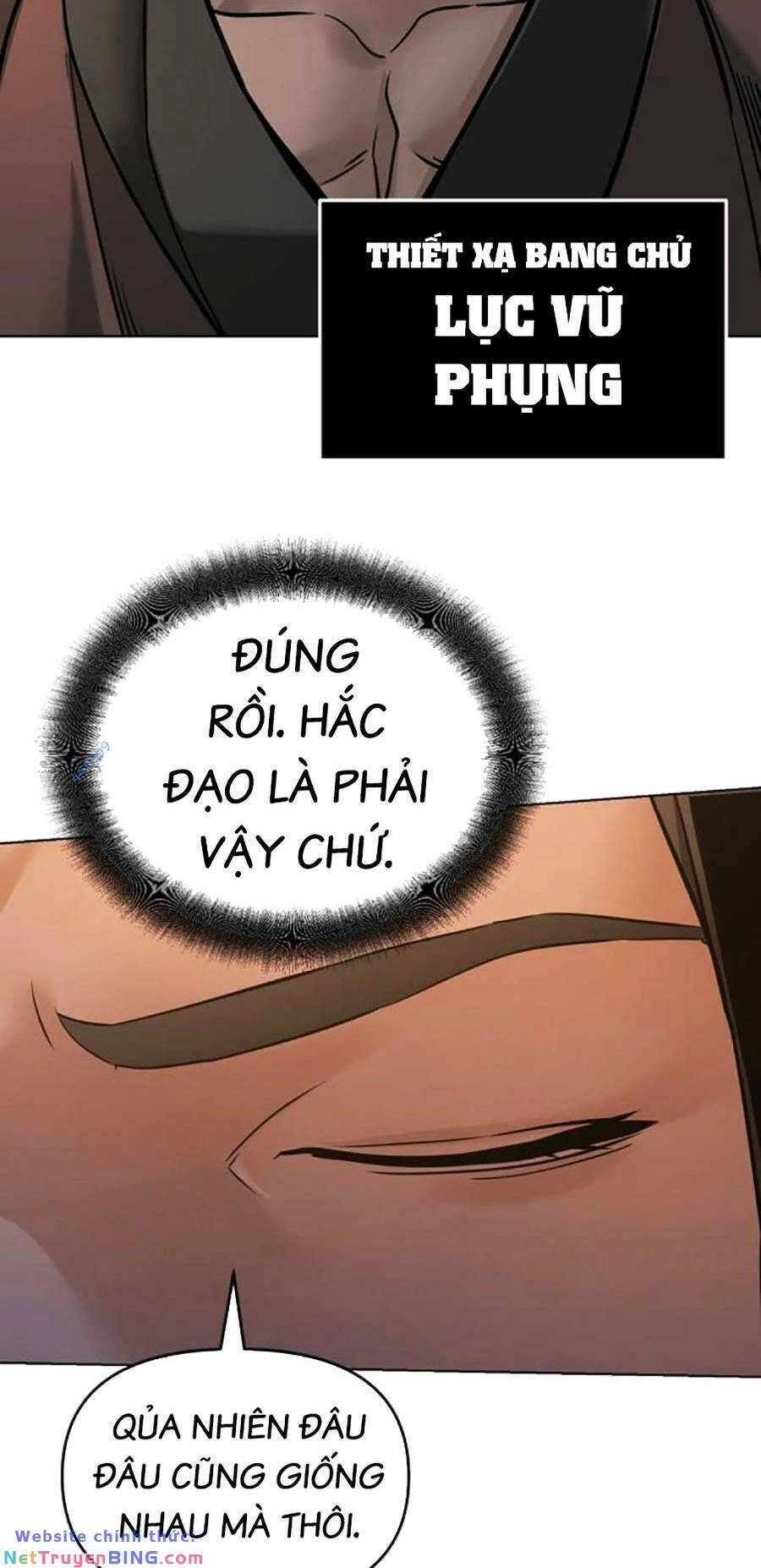 Tiểu Tử Đáng Ngờ Lại Là Cao Thủ Chapter 4 - 33