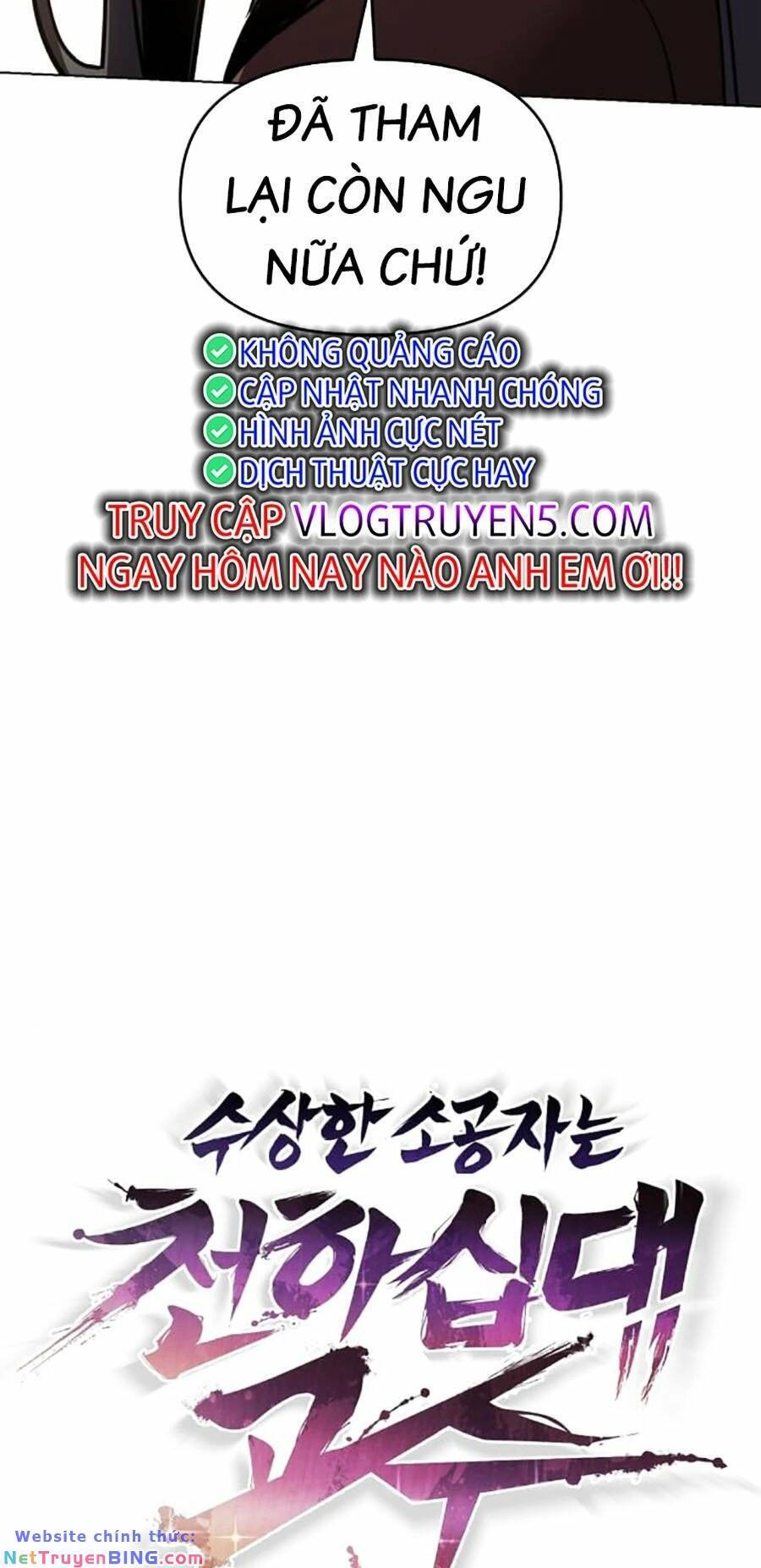 Tiểu Tử Đáng Ngờ Lại Là Cao Thủ Chapter 4 - 35