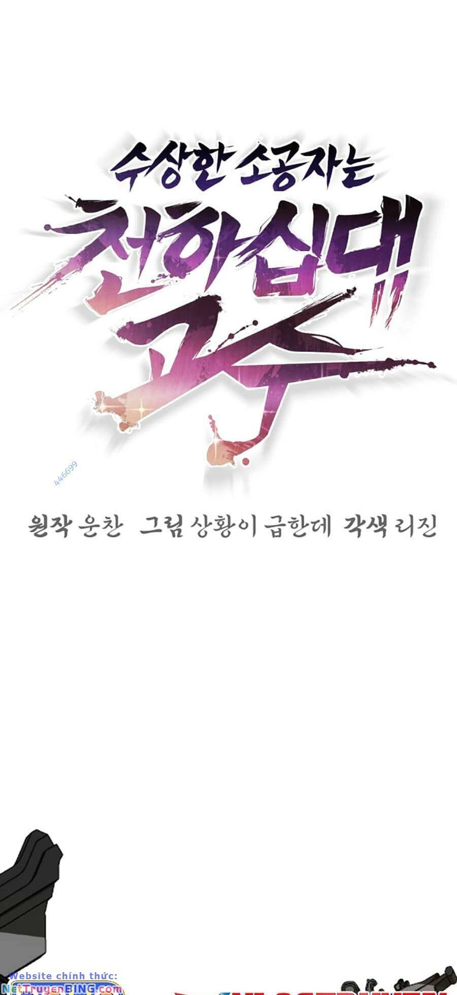 Tiểu Tử Đáng Ngờ Lại Là Cao Thủ Chapter 6 - 20