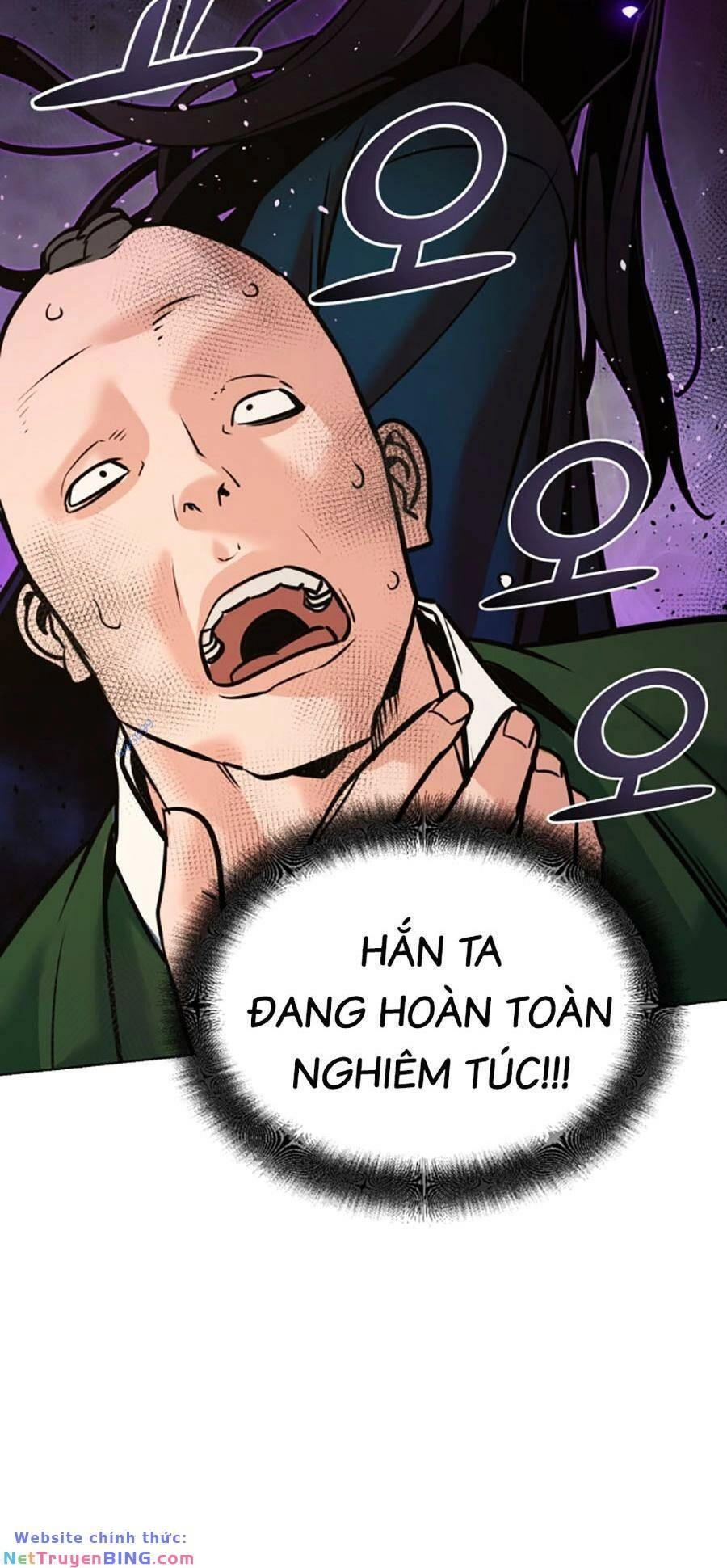 Tiểu Tử Đáng Ngờ Lại Là Cao Thủ Chapter 7 - 26