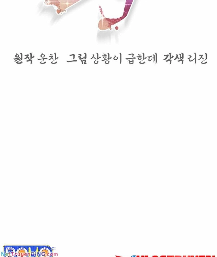 Tiểu Tử Đáng Ngờ Lại Là Cao Thủ Chapter 8 - 29