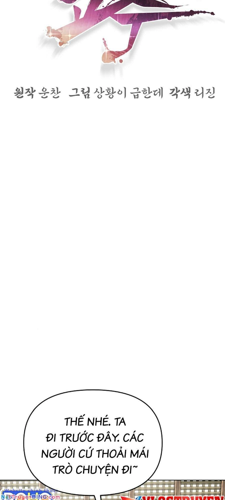 Tiểu Tử Đáng Ngờ Lại Là Cao Thủ Chapter 10 - 34