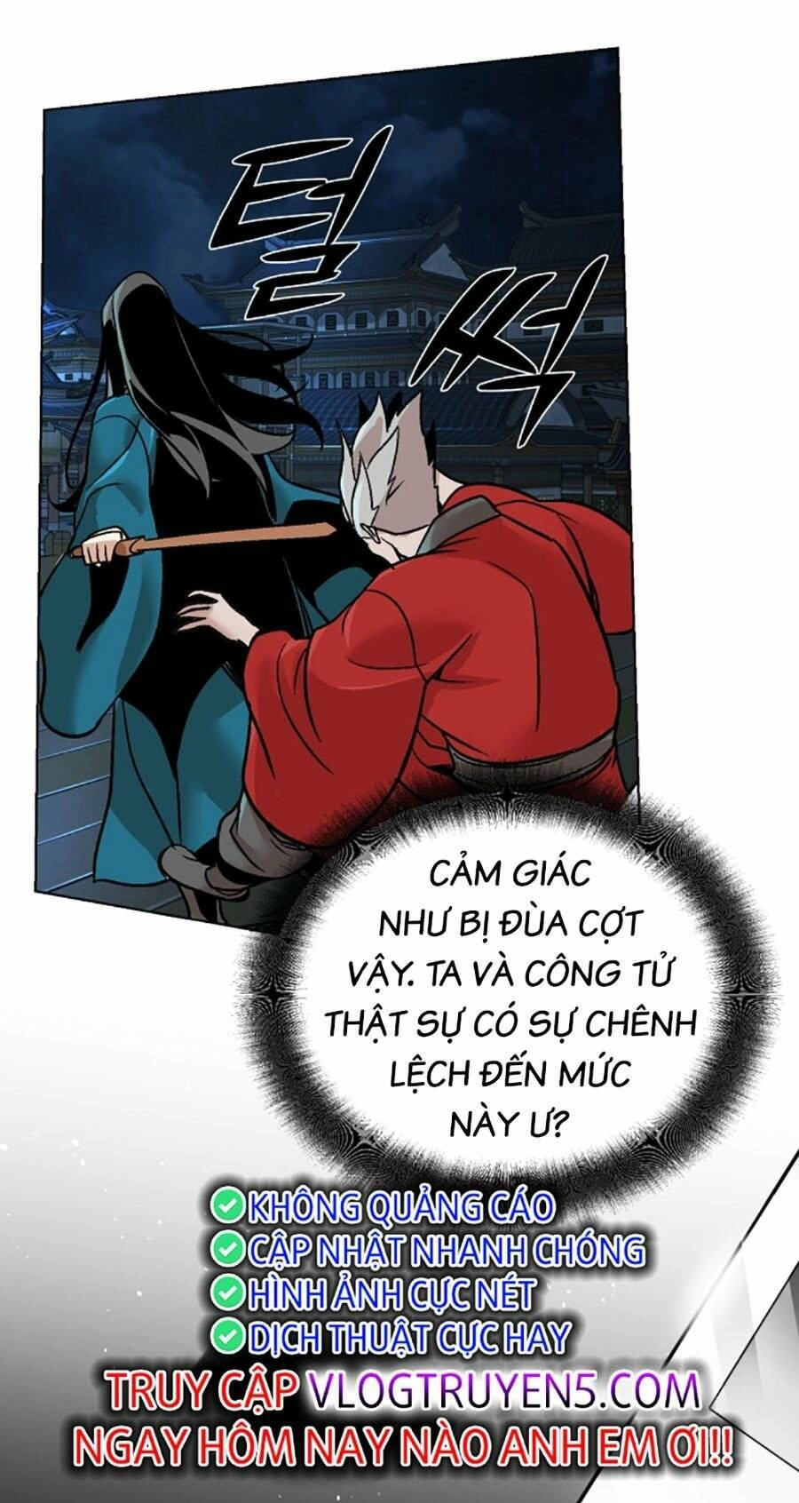 Tiểu Tử Đáng Ngờ Lại Là Cao Thủ Chapter 11 - 46