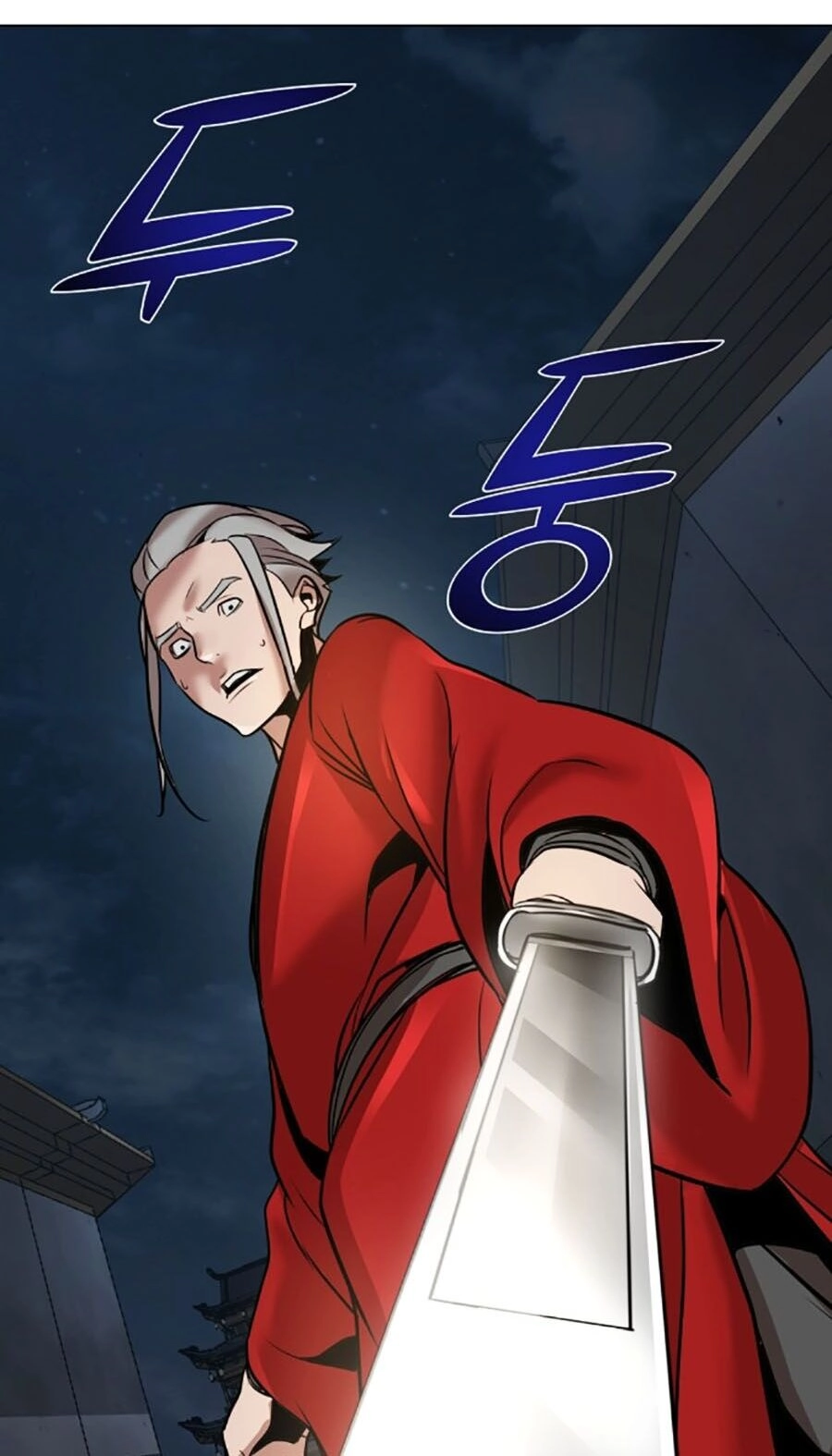 Tiểu Tử Đáng Ngờ Lại Là Cao Thủ Chapter 12 - 17