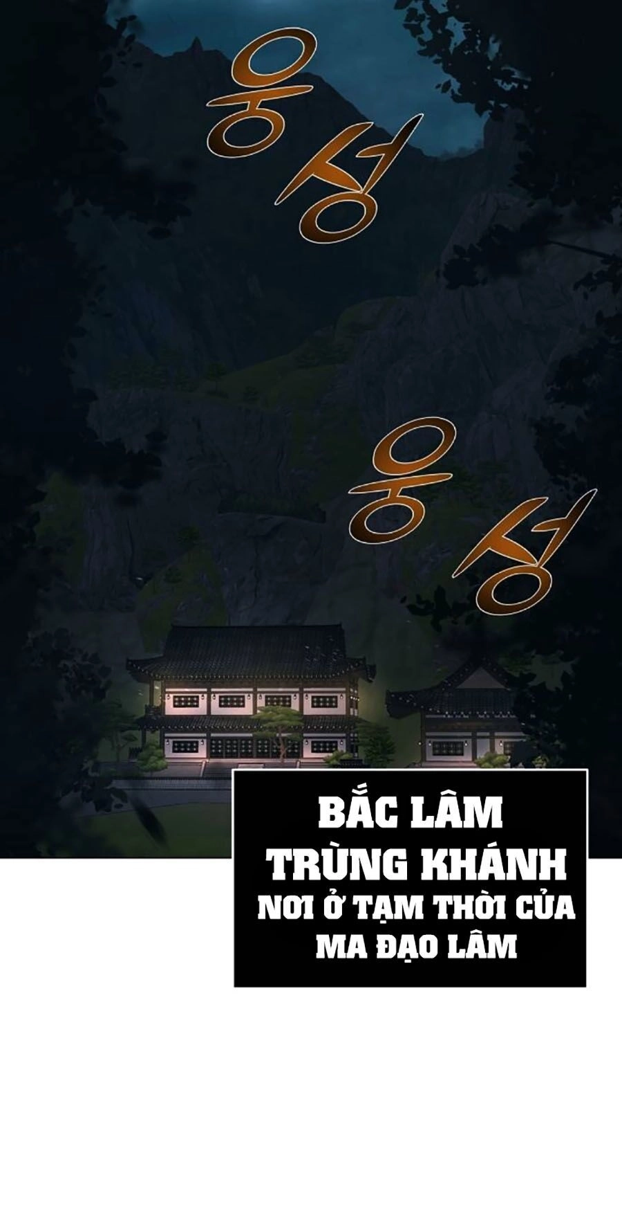 Tiểu Tử Đáng Ngờ Lại Là Cao Thủ Chapter 17 - 47