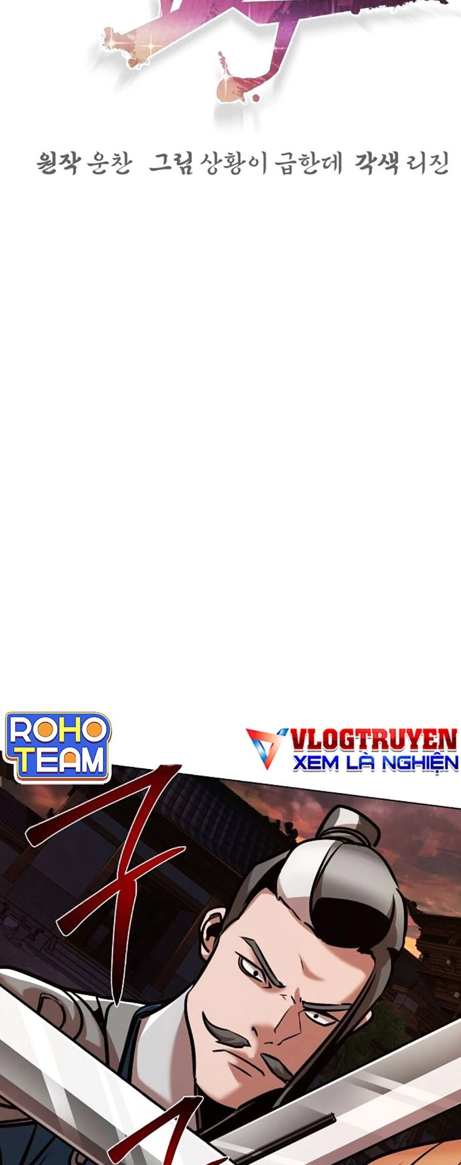 Tiểu Tử Đáng Ngờ Lại Là Cao Thủ Chapter 19 - 4