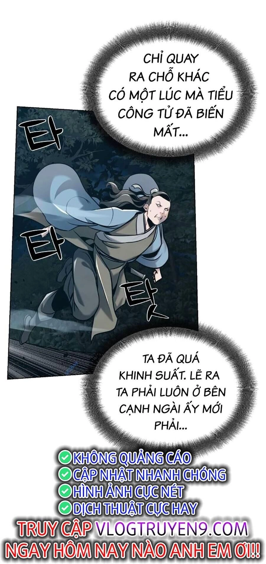 Tiểu Tử Đáng Ngờ Lại Là Cao Thủ Chapter 20 - 6
