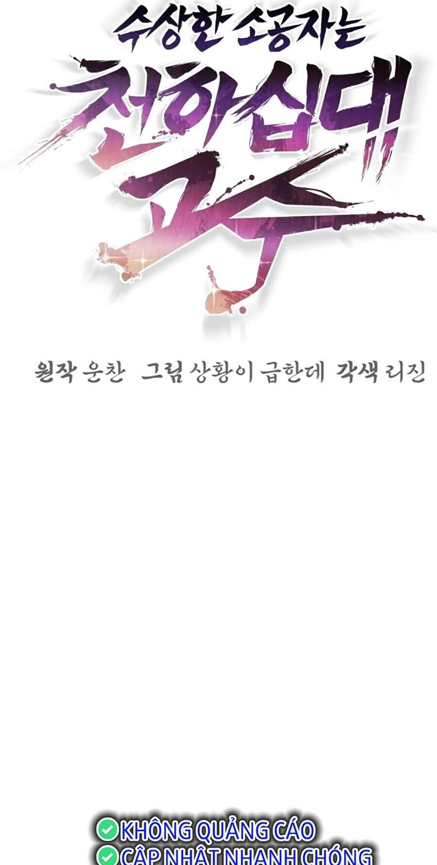 Tiểu Tử Đáng Ngờ Lại Là Cao Thủ Chapter 21 - 9