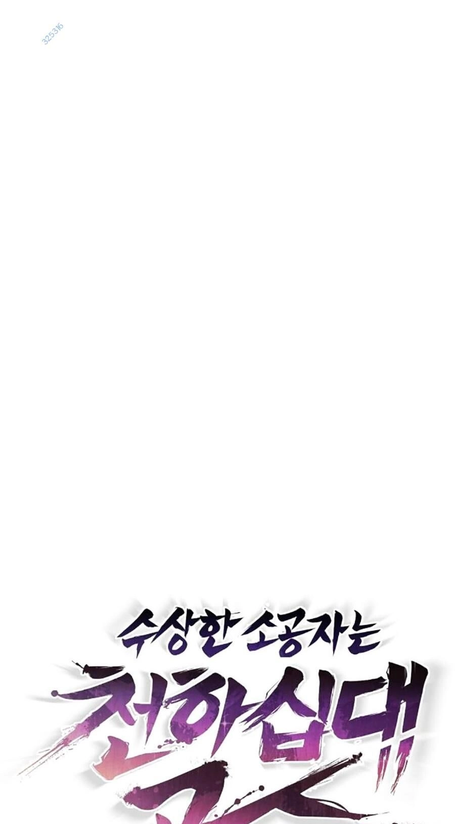 Tiểu Tử Đáng Ngờ Lại Là Cao Thủ Chapter 23 - 5