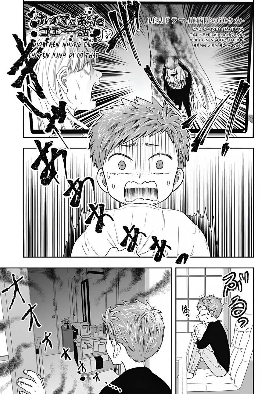 Boku To Jingi Naki Ojisan - Hàng Xóm Là Giang Hồ Chapter 5 - 6