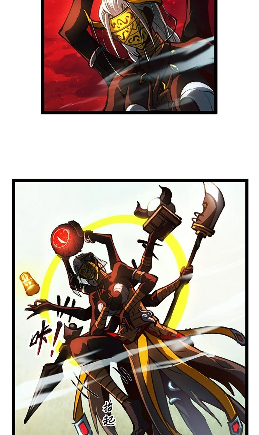 Thâm Uyên Chi Chủng Chapter 1 - 7