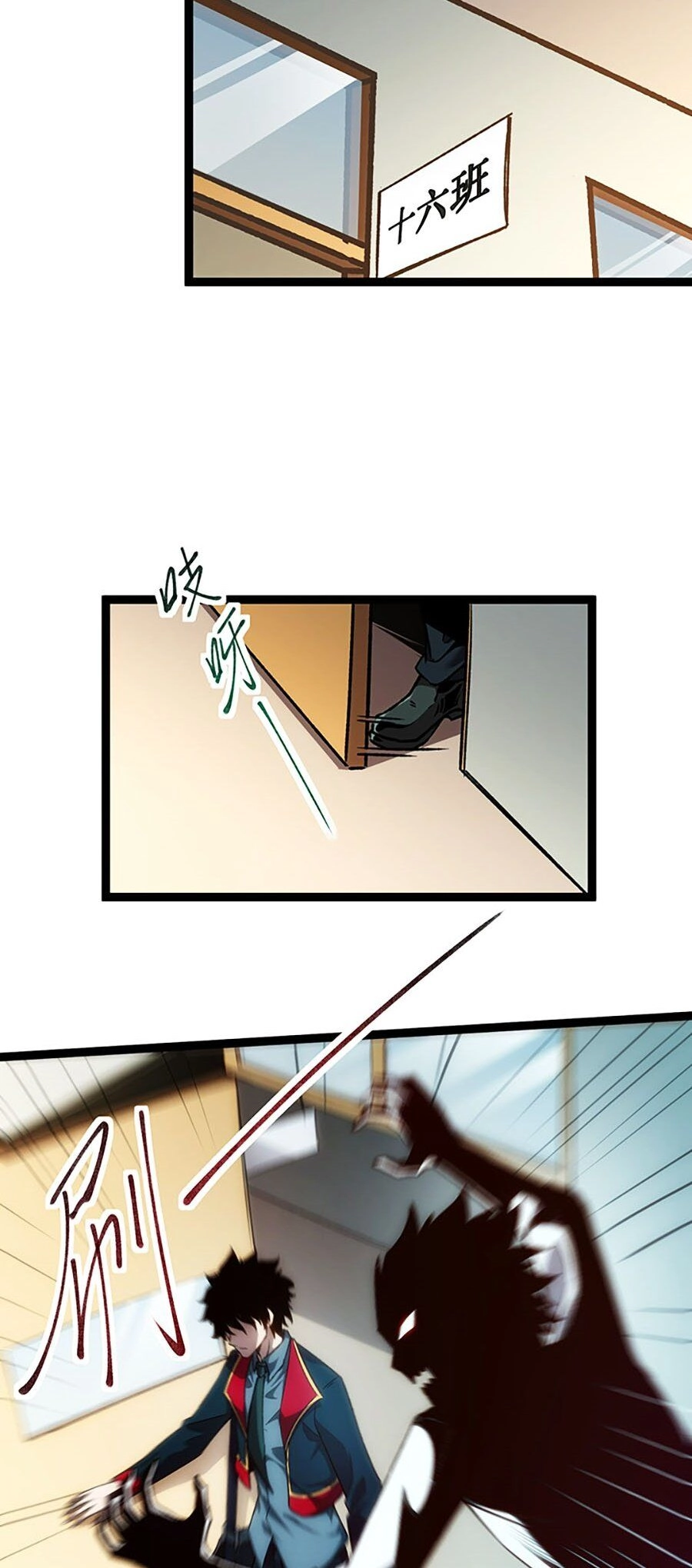 Thâm Uyên Chi Chủng Chapter 1 - 25