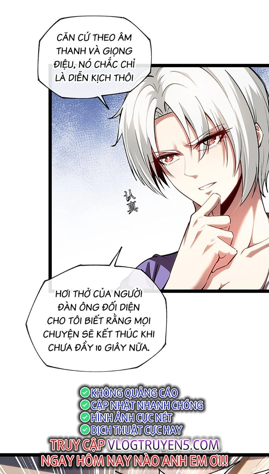 Thâm Uyên Chi Chủng Chapter 7 - 15