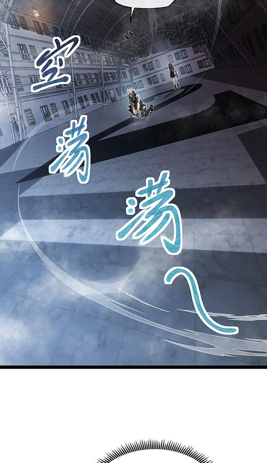 Thâm Uyên Chi Chủng Chapter 8 - 17