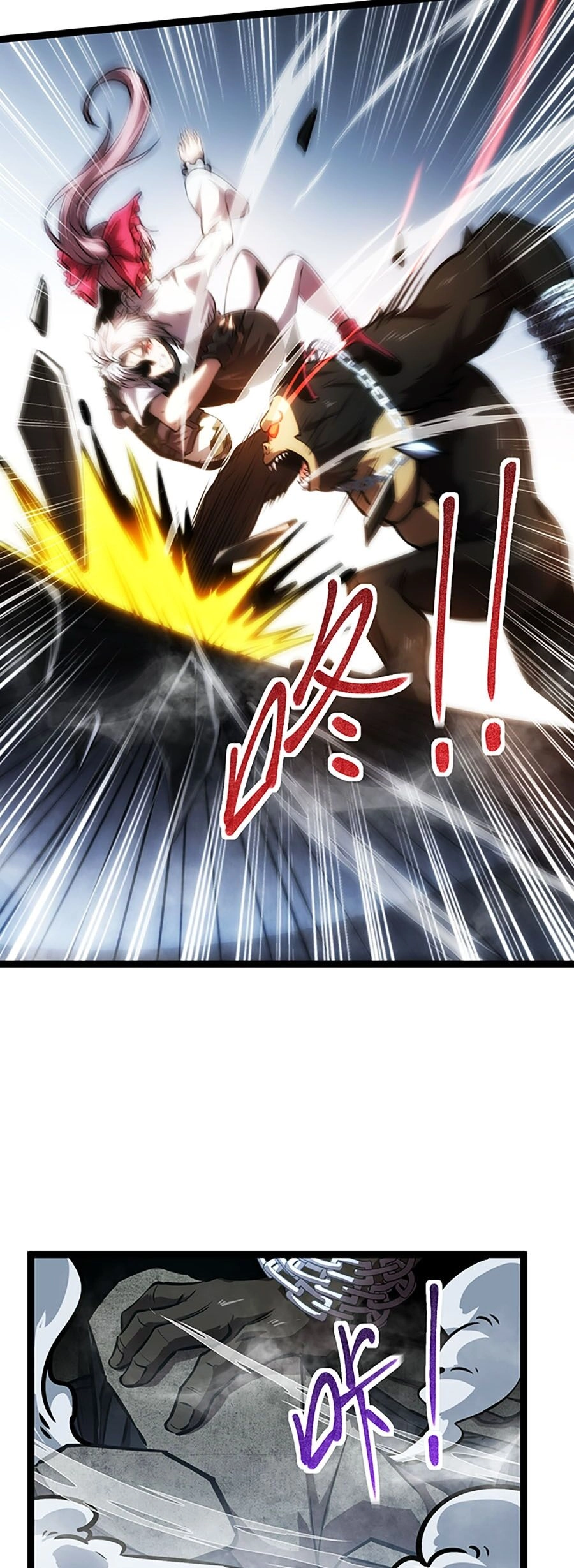 Thâm Uyên Chi Chủng Chapter 9 - 9