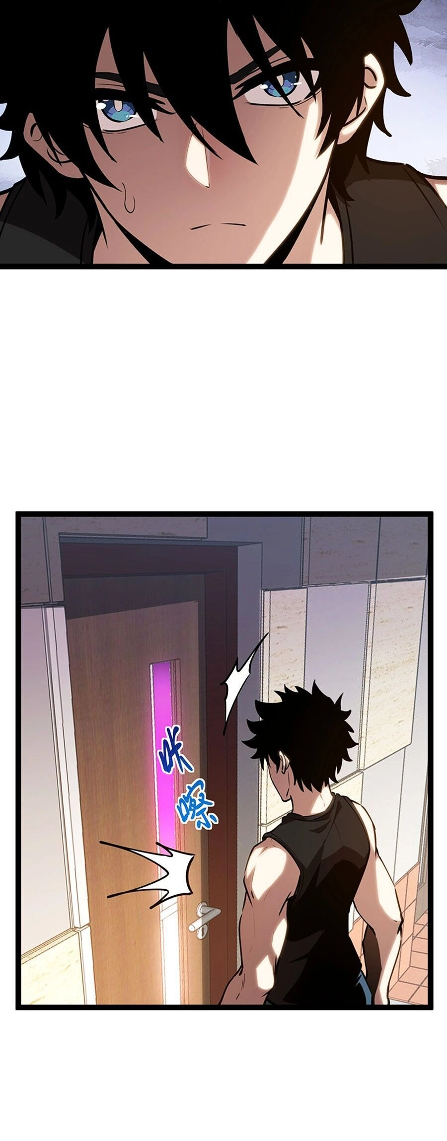 Thâm Uyên Chi Chủng Chapter 13 - 3