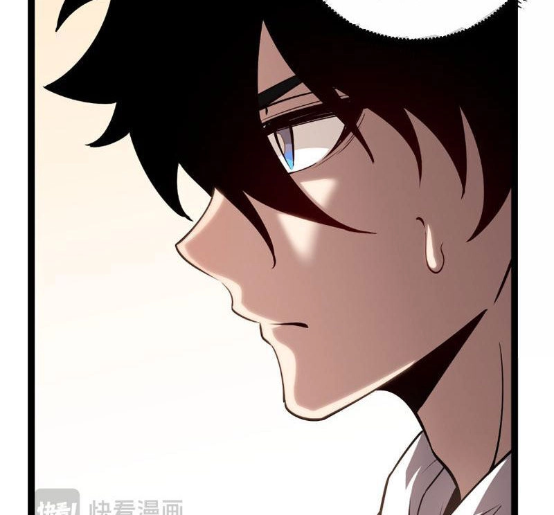 Thâm Uyên Chi Chủng Chapter 14 - 33