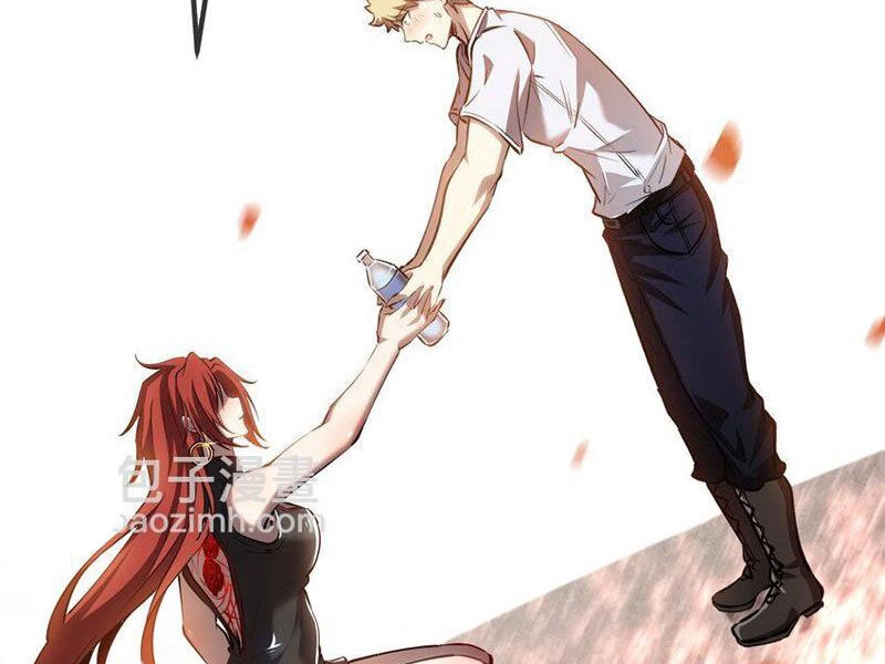 Thâm Uyên Chi Chủng Chapter 22 - 29