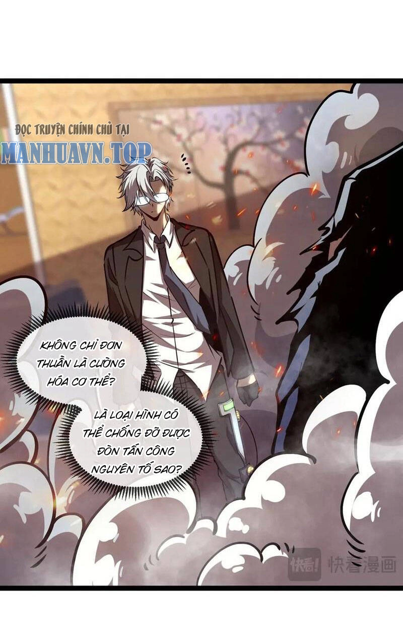 Thâm Uyên Chi Chủng Chapter 26 - 15