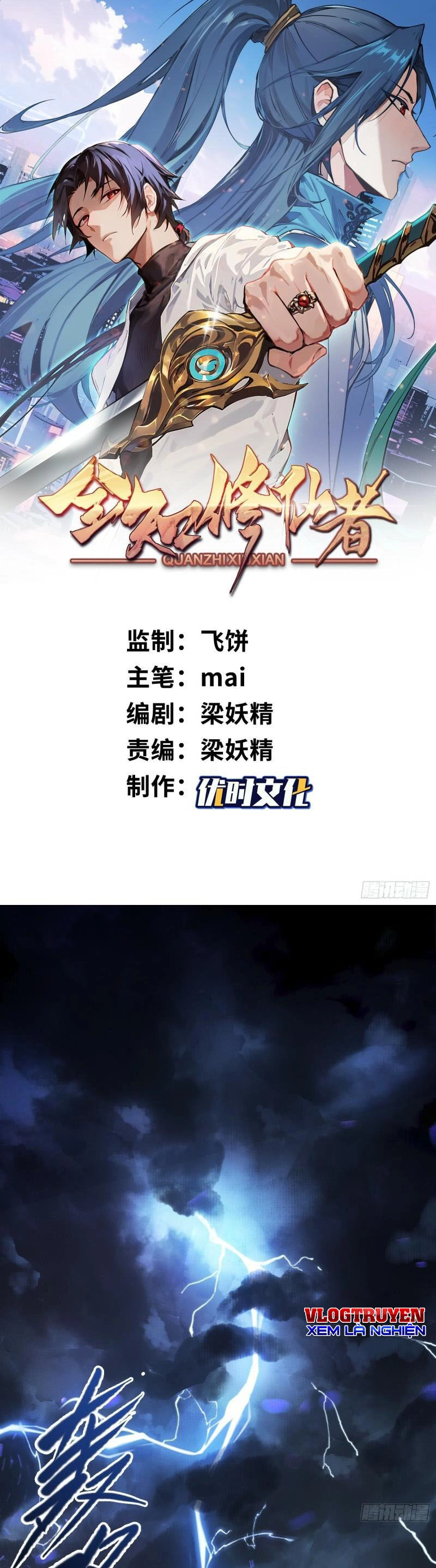 Toàn Trí Tu Tiên Giả Chapter 1 - 1