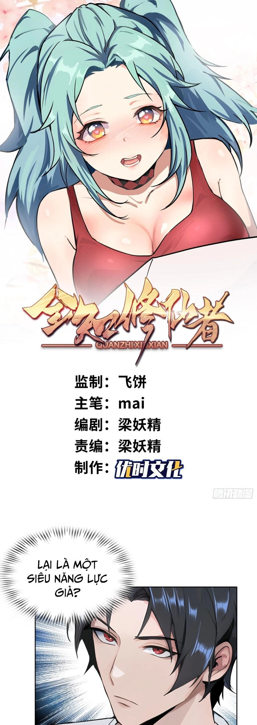 Toàn Trí Tu Tiên Giả Chapter 3 - 1