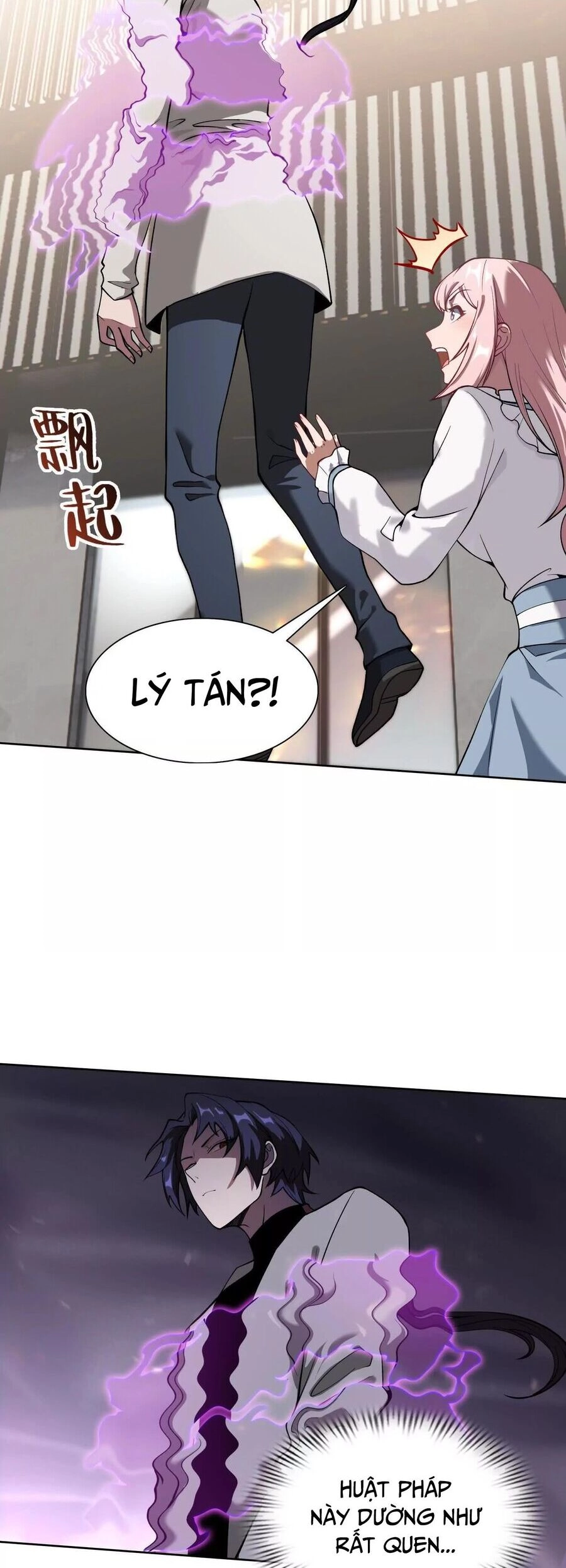 Toàn Trí Tu Tiên Giả Chapter 5 - 12