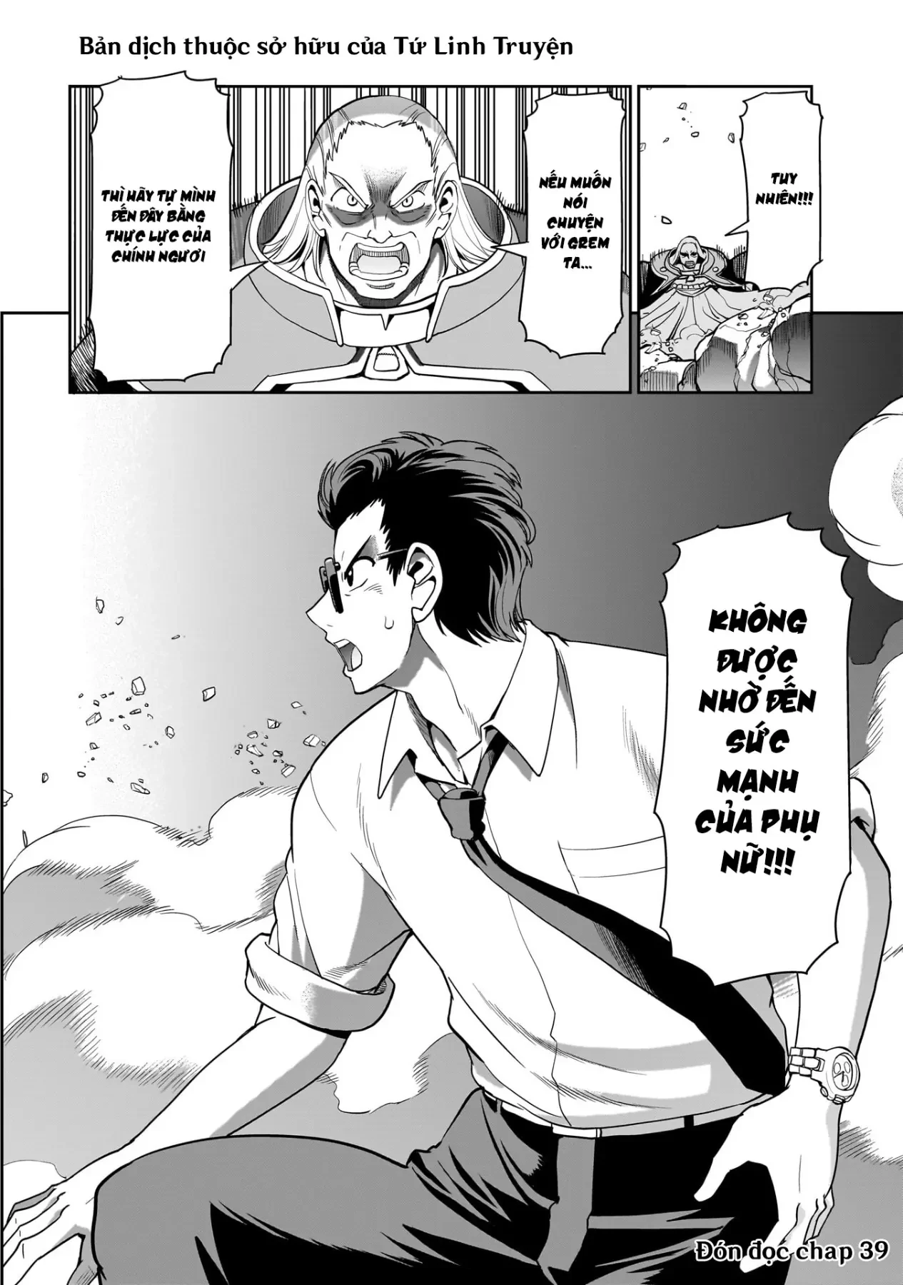 Cuộc Sống "Thiện Xạ" Của Ông Chú Được Triệu Hồi Sang Dị Giới Chapter  38 - 22