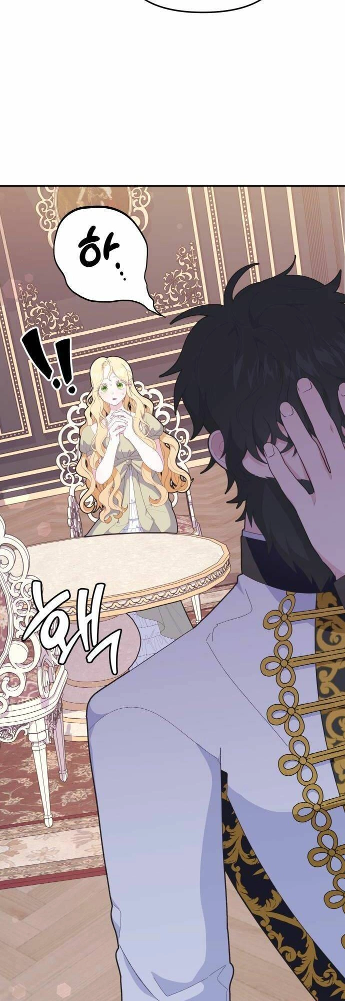 Cuộc Hôn Nhân Với Công Tước Quái Vật Chapter 5 - 42