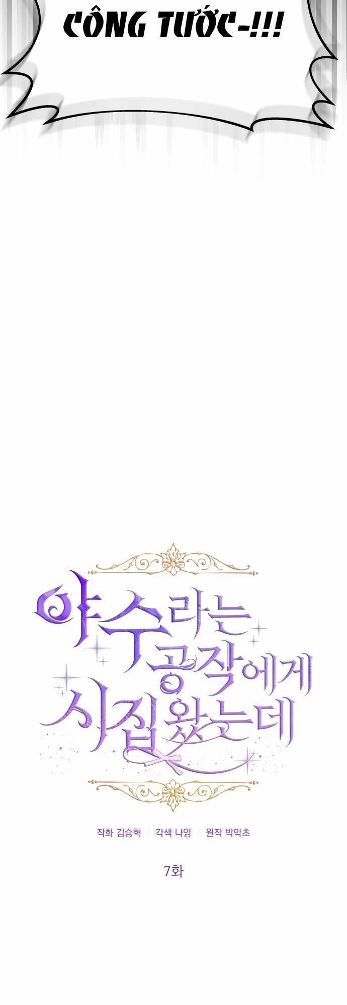 Cuộc Hôn Nhân Với Công Tước Quái Vật Chapter 7 - 14